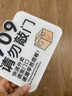 電梨 定制亞克力外賣(mài)快遞放家門(mén)口指示牌訂制門(mén)牌號碼牌家用門(mén)鈴提示貼定家有惡犬請勿敲門(mén)貼牌標識牌標示牌 請勿敲門(mén)-3101 13*11.5cm 曬單實(shí)拍圖
