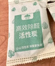山山活性炭除甲醛炭包14kg除異味裝修新房急住新車(chē)除味炭包光觸媒防潮 曬單實(shí)拍圖