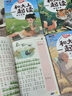 全4冊(cè) 快樂(lè)讀書(shū)吧一年級(jí)上課外閱讀 和大人一起讀：童話(huà)故事+童謠歌曲+國(guó)學(xué)經(jīng)典+寓言故事 幼小銜接暑假閱讀書(shū)目 曬單實(shí)拍圖