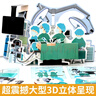 醫(yī)院立體書 兒童3d立體書科普百科繪本故事書益智玩具揭秘翻翻書好玩的洞洞拉拉書小學(xué)生8-10-12歲早教啟蒙讀物中國幼兒百科全書大百科 兒童趣味少兒百科全書漫畫版科普本故事書 曬單實拍圖