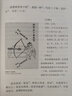 武經(jīng)七書(shū)（插圖版） 精裝原文注釋白話(huà)譯文  中國古代兵書(shū)兵法謀略孫子兵法 曬單實(shí)拍圖