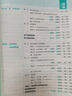 2026高一上冊(cè)必刷題必修一2025秋季新版高中必刷題必修第一冊(cè)RJ人教版新教材高中課本同步練習(xí)冊(cè)教輔必修1人教版同步狂K重點(diǎn)新高考實(shí)驗(yàn)班必修課初升高銜接 化學(xué)必修一人教版 曬單實(shí)拍圖