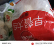 思念豬肉早餐大包800g10個(gè)肉包子早餐半成品食品早點(diǎn)面點(diǎn)生鮮 曬單實(shí)拍圖