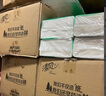 清風(fēng) 抽紙 單層200張*16包 擦手紙 紙巾 酒店衛生間 整箱 商務(wù)專(zhuān)用 曬單實(shí)拍圖