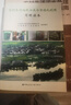 美麗鄉(xiāng)村 鄉(xiāng)村建設工匠培訓通用教材 鄉(xiāng)村建設木工 木工 鋼筋工 泥瓦工 水電安裝工 中國建筑工業(yè)出版社  正版 農(nóng)村美好環(huán)境與幸福生活共同締造工作指南 曬單實拍圖