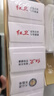 紅衛(wèi)香皂火山泥羊脂皂120g*5控油洗臉洗澡二合一男士專用潔面肥皂 曬單實(shí)拍圖
