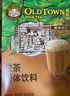舊街場（OLDTOWN）進(jìn)口港式奶茶 速溶奶茶粉 熱飲料沖飲早餐下午茶休閑零食35g*8杯 曬單實(shí)拍圖