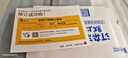 陽(yáng)光少年報大少年初中版報紙 初中生時(shí)事新聞熱點(diǎn) 語(yǔ)文寫(xiě)作素材 2024/2025年月投/周投全年訂閱送好禮 1年約42期  1-6-12月春夏秋冬合訂本雜志鋪官方旗艦店初中生科普非好奇號萬(wàn)物博物過(guò)刊  曬單實(shí)拍圖