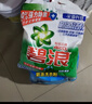 碧浪專研抗菌洗衣粉清新香7斤潔凈除螨除菌去漬持久留香深層去污 曬單實(shí)拍圖