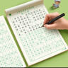 六品堂 優(yōu)美句子積累字帖小學(xué)生練字帖 楷書(shū)臨摹比喻句擬人排比句夸張句鋼筆硬筆專(zhuān)用練字書(shū)法4本裝 曬單實(shí)拍圖