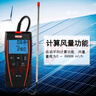 KREVOR KIMO VT110 便攜式熱線風(fēng)速儀 風(fēng)量?jī)x 熱敏式風(fēng)速儀 VT115 VT110風(fēng)速儀 曬單實(shí)拍圖