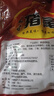 食懷五香鹵豬尾巴熟食真空開袋即食下酒菜零食價(jià)香辣豬尾豬肉整箱 這家豬尾巴真好吃【500克/2袋】 曬單實(shí)拍圖