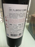 王朝天山解百納干紅葡萄酒750ml*1瓶 精美單支嘗鮮 國(guó)產(chǎn)紅酒 七夕禮物 曬單實(shí)拍圖