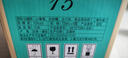通化 1937紅梅鐵蓋紅酒甜型山葡萄酒 15%vol 725ml*6瓶整箱 聚會送禮微醺酒 曬單實拍圖