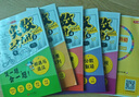 小學(xué)奧數(shù)三十六計(jì)漫畫版全套6冊舉一反三計(jì)算能力邏輯思維訓(xùn)練教程 小學(xué)生數(shù)學(xué)竟賽36計(jì)一二三四五六年級 曬單實(shí)拍圖