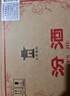 汾酒 黃蓋玻汾 清香型白酒 53度 475mL*6瓶 整箱裝非原箱 曬單實(shí)拍圖