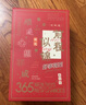 Touch Fish 365天倒計(jì)時(shí)臺(tái)歷2025日歷中考高考考研提醒牌時(shí)間管理計(jì)劃本 365倒計(jì)時(shí)（前程似錦） 曬單實(shí)拍圖