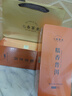 七春 小沱茶普洱茶500g共2盒糯香熟茶葉黑茶餅小金磚教師中秋禮盒送禮 曬單實拍圖