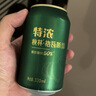 秋林格瓦斯特濃格瓦斯面包發(fā)酵飲料 330ml*12罐年貨禮盒整箱哈爾濱特產(chǎn) 曬單實拍圖
