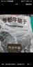 恒都 國產(chǎn)谷飼原切牛腱子 5斤 不含腱子芯 生鮮牛肉 燉煮健身食材 曬單實拍圖