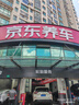 普利司通（Bridgestone）汽車輪胎 235/65R18 106H H/L001 適配凱迪拉克XT5/日產(chǎn)樓蘭 曬單實(shí)拍圖