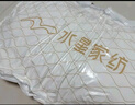 水星家紡枕頭枕芯酒店枕頭護(hù)頸枕頭芯家用單個純棉抗菌可水洗中枕48x74cm 曬單實(shí)拍圖