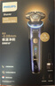 飛利浦剃須刀電動(dòng)【周杰倫同款】全新9系Ultra旋護(hù)式刮胡刀剃胡刀送男友送長(zhǎng)輩 XP9401 曬單實(shí)拍圖