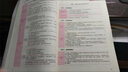 【官方中級社工】2025中國社會出版社工證中級考試教材社會工作實務(wù)和綜合能力社會工作法規(guī)與政策真題中級社會工作者教材初級社工 【中級社工】2025社會工作法規(guī)與政策 曬單實拍圖