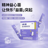 藍(lán)布谷LR-99 益生菌活性凍干粉 羅伊氏乳桿菌LR-99 食品級(jí)益生菌 精神益生菌優(yōu)選 曬單實(shí)拍圖