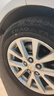 朝陽輪胎 汽車輪胎 225/55R17 97W C66 適配君威/君越/寶馬5系/A6L 曬單實拍圖