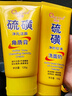 傾顏硫磺洗面乳控油保濕除螨蟲去黑頭男女士通用洗面奶洗臉皂2支裝 曬單實拍圖