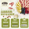 愛肯拿（ACANA）狗糧 鴨肉梨成犬幼犬 低敏去淚痕 全價通用原裝進口糧2kg效期26/5 曬單實拍圖