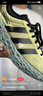 阿迪達斯 （adidas）男子 跑步系列 adizero Evo SL M 跑步鞋 JH6206 42.5碼/UK8.5 曬單實拍圖