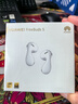 華為（HUAWEI）藍(lán)牙耳機(jī) FreeBuds 5 至臻 白  適用于華為mate60 半入耳降噪 水滴 音樂游戲 手機(jī)通用 曬單實(shí)拍圖