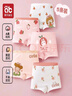 愛貝迪拉女童內(nèi)褲內(nèi)衣打底褲兒童女寶寶小女孩四角棉a類平角短褲兒童內(nèi)褲 【平角款】小公主多莉 5條 110 碼建議1-3歲15-25斤 曬單實(shí)拍圖