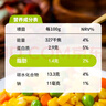 云山半低脂肪什錦蔬菜1kg 0添加劑 新鮮玉米粒胡蘿卜青豆 半加工蔬菜 曬單實(shí)拍圖