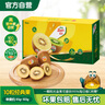 佳沛（zespri）新西蘭陽光金果10個裝單果重約85-103g 水果 獼猴桃 源頭直發(fā) 曬單實拍圖