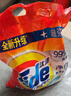 汰漬洗衣粉10斤裝凈白去漬大袋批發(fā)非皂粉持久留香深層去污檸檬家庭裝 曬單實(shí)拍圖