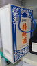 瀘州老窖 特曲60版工農(nóng)牌 濃香型白酒 52度 500ml單瓶裝 曬單實(shí)拍圖