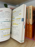 【新華正版包郵】初中提分筆記張雪峰2025新版 數(shù)學(xué) 語文 英語詞匯 語法 物理 生物 化學(xué) 全國通用 中考快速提分模擬試卷峰閱總復(fù)習(xí)知識點總結(jié) 【全科10冊】語文數(shù)學(xué)+英語2冊+政史地+理化生 曬單實拍圖
