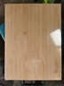 雙槍高山楠竹砧板 案板切菜板加厚刀板粘板40*29.5*1.8cm 曬單實(shí)拍圖
