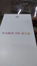 華為暢享 70X活力版 256GB 曜金黑 華為巨鯨超能長(zhǎng)續(xù)航 雙五星超耐摔 華為手機(jī)【贈(zèng)話費(fèi)券】國(guó)家補(bǔ)貼 曬單實(shí)拍圖
