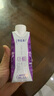 蒙牛特侖蘇A2β-酪蛋白純牛奶250ml×24盒  3.8g乳蛋白 親和易吸收 曬單實(shí)拍圖