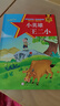 全套10冊 紅色經(jīng)典愛國主義教育故事繪本閱讀幼兒園兒童讀物 雷鋒的故事閃閃的紅星小英雄王二小紅軍革命故事書小宣傳員中大班書籍 【10冊】愛國主義教育繪本 曬單實拍圖