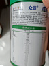 牧詩倫兒童駱駝奶粉新疆正宗益生菌無蔗糖學(xué)生成長高鈣駱乳粉388g 曬單實拍圖