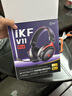 iKF V11 Pro7.1四模無(wú)線游戲耳機(jī)頭戴式7.1環(huán)繞音效藍(lán)牙有線電競(jìng)專用三角洲FPS無(wú)畏契約辨位 黑紅色 曬單實(shí)拍圖