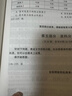 華圖北京市考歷年真題試卷 省考公務(wù)員考試教材2026 公考真題刷題資料 行測+申論 京考歷年真題試卷2本 可搭粉筆980行測5000題時(shí)政熱點(diǎn)中公網(wǎng)課范文素材半月談秒題技巧書(shū)李夢(mèng)嬌常識速記口訣88 曬單實(shí)拍圖