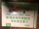 六品堂幼兒園數字字帖學(xué)前班兒童啟蒙學(xué)前3歲456凹槽控筆訓練練字帖幼小銜接練字本小學(xué)生描紅本 曬單實(shí)拍圖