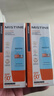 Mistine蜜絲婷防曬霜小黃帽60ml*2防水汗防紫外線高倍防曬學生軍訓spf50+ 曬單實拍圖