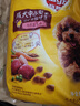 寶路狗糧全犬種通用全價(jià)糧成犬狗糧中小型犬牛肉味7.5kg【原料透明】 曬單實(shí)拍圖